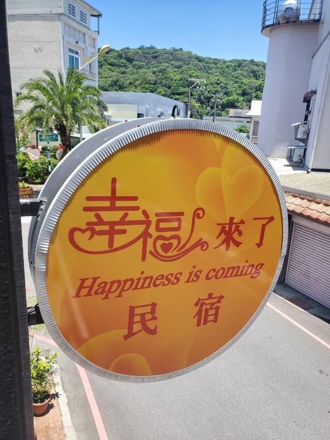 شقة Happiness Is Coming مدينة هوالين المظهر الخارجي الصورة